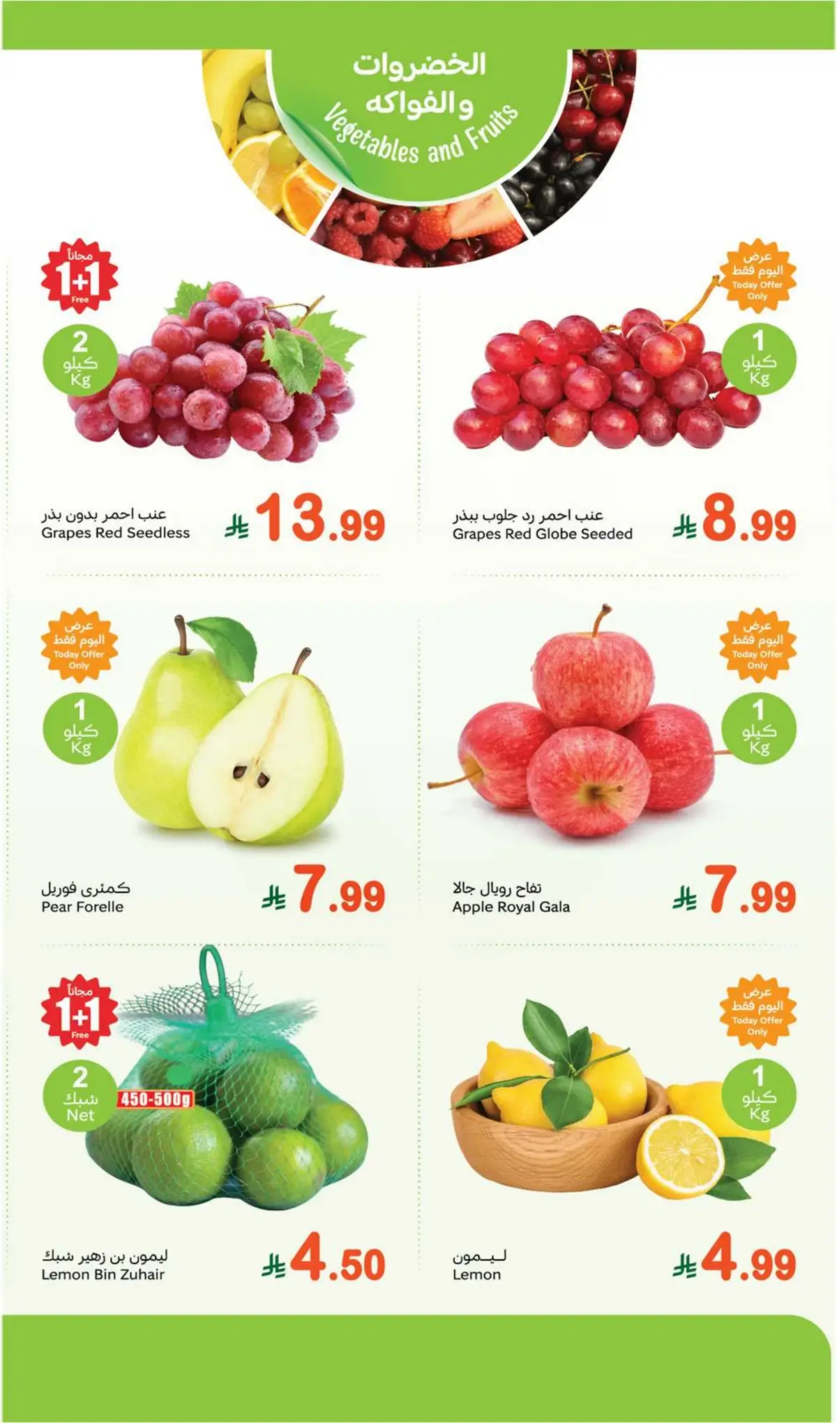 Fresh Deals - Page 2