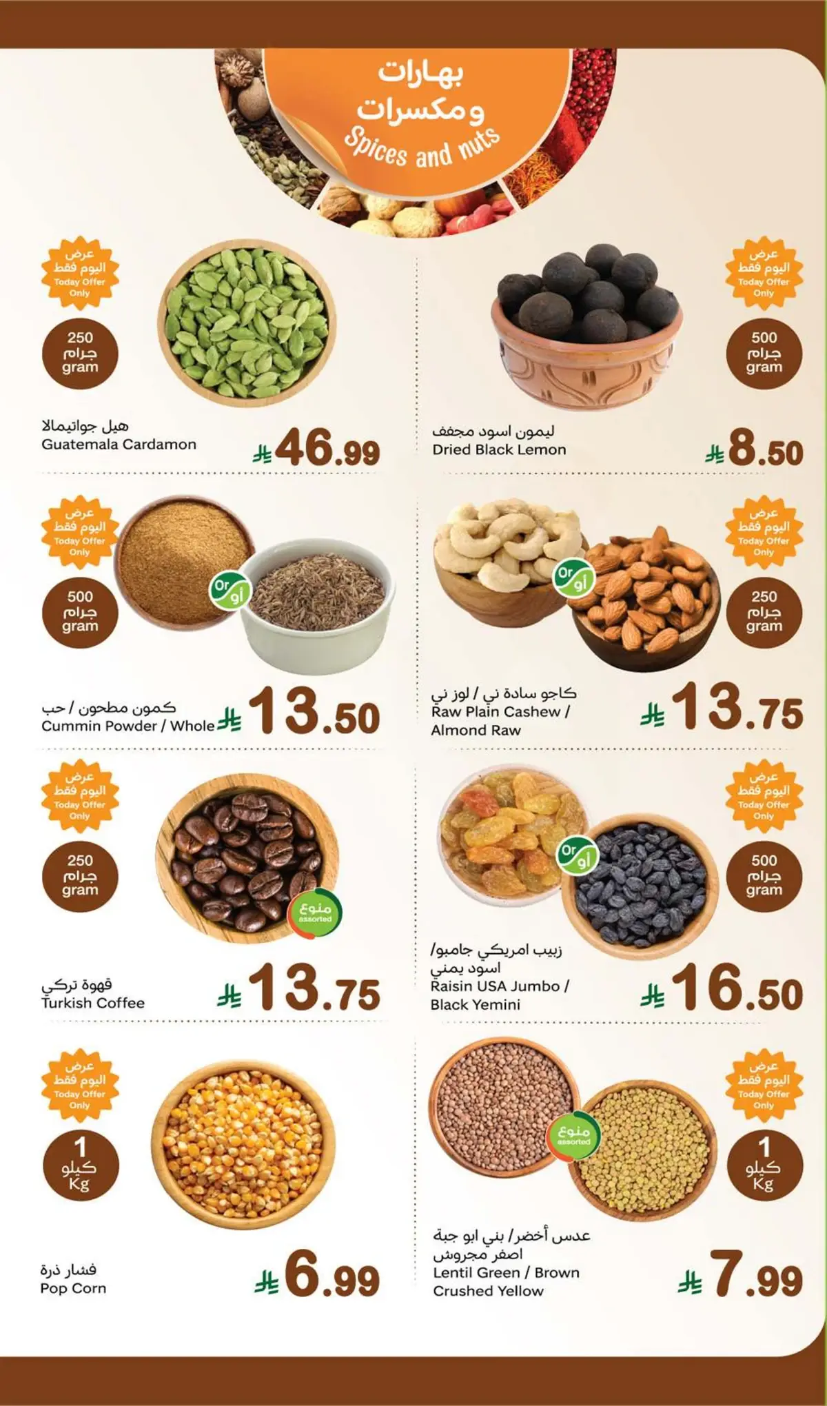 Fresh Deals - Page 5