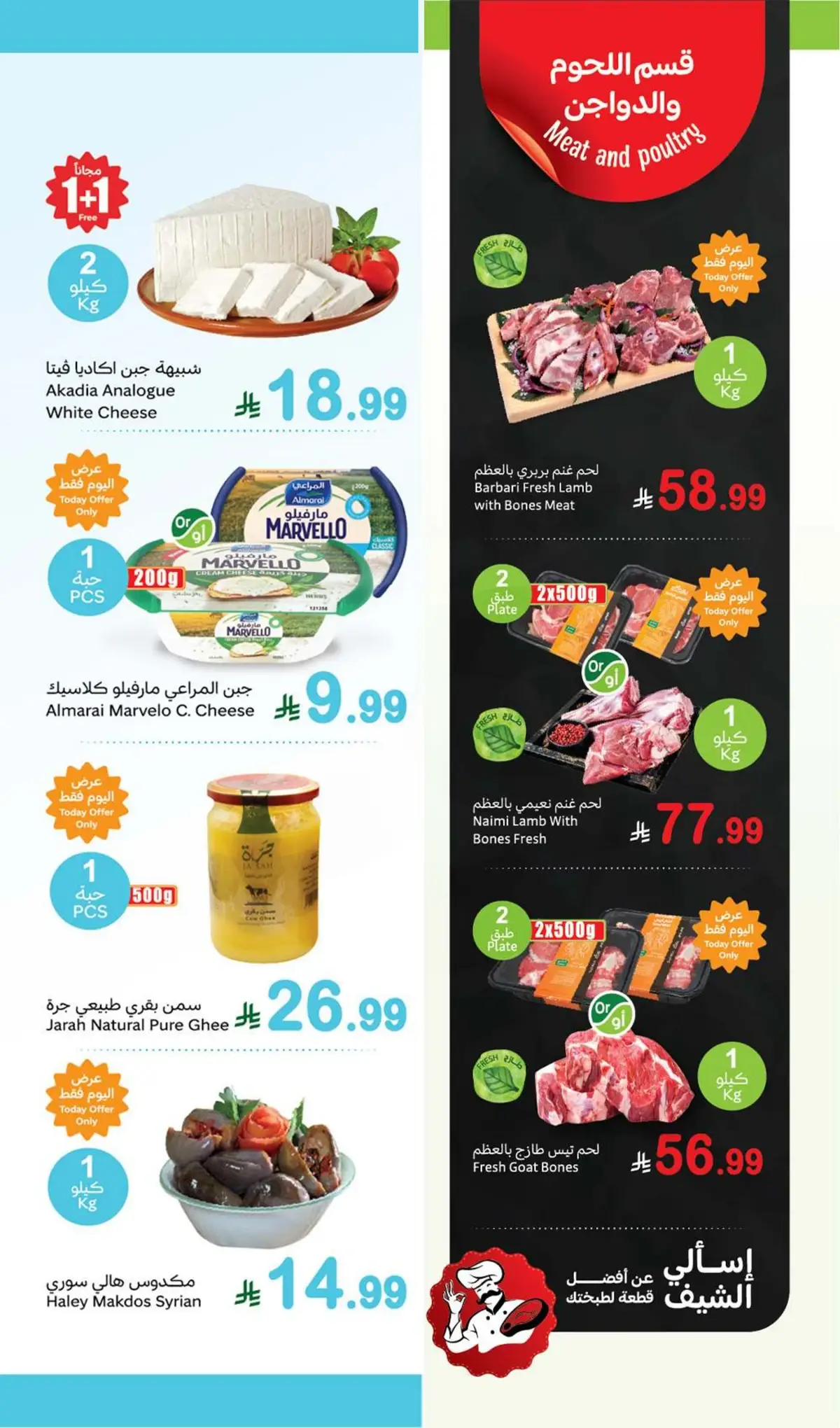 Fresh Deals - Page 6