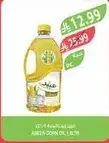 Amber Corn Oil 1 L