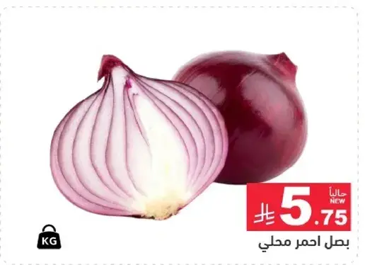 Local red onions