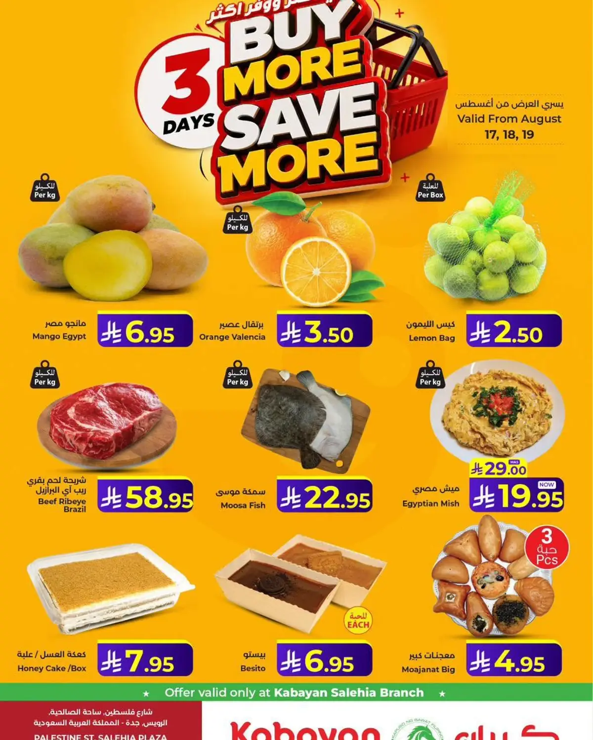BUY MORE SAVE MORE - Page 2