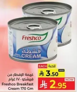 Freshco Breakfast Cream 170g