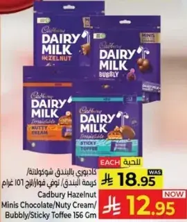 Cadbury Dairy Milk Minis Chocolate 156g
