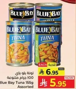 Blue Bay Tuna Assorted 155g