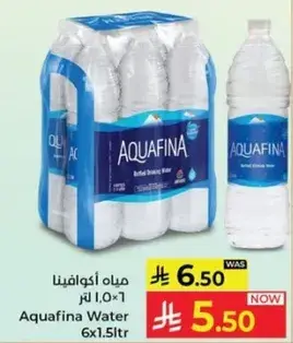 مياه اكوافينا 6x1.5 لتر