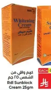 Rdl Sunblock Cream 25gm