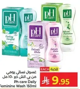 غسول نسايي يومي 150 مل