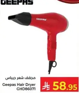 Geepas Hair Dryer GHD86071