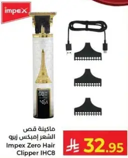 Impex Zero Hair Clipper IHC8