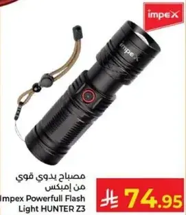 Impex Powerful Flash Light HUNTER Z3