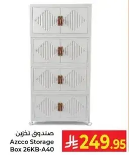 Azcco Storage Box