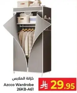 Azcco Wardrobe