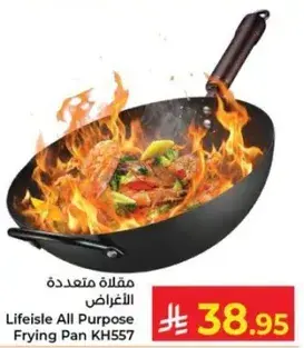 Lifesile All Purpose Frying Pan KH557