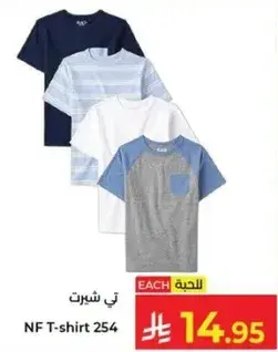 تي شيرت NF 254