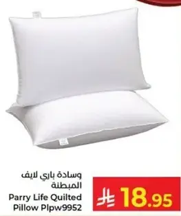 Parry Life Quilted Pillow Plpw9952