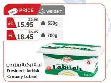 President Turkish Creamy Labneh 550g