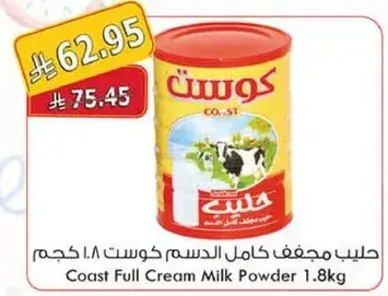 Coast Full Cream Milk Powder 1.8kg