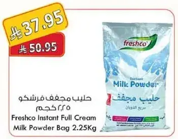 Freshco Instant Milk Powder Bag 2.25Kg
