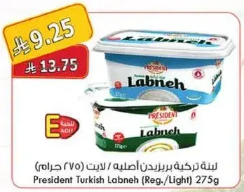 President Turkish Labneh (Reg./Light) 275g