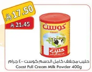 Coast Full Cream Milk Powder 400g