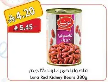 Luna Red Kidney Beans 380g