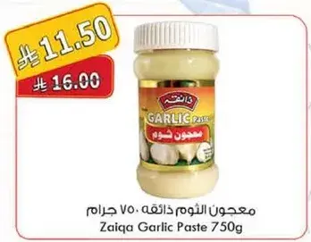 Zaiqa Garlic Paste 750g