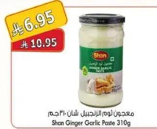 Shan Ginger Garlic Paste 310g
