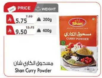 Shan Curry Powder 200g