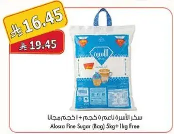 Alosra Fine Sugar 5kg + 1kg Free