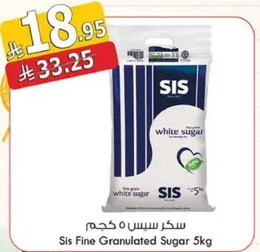 سكر سيز ٥ كجم