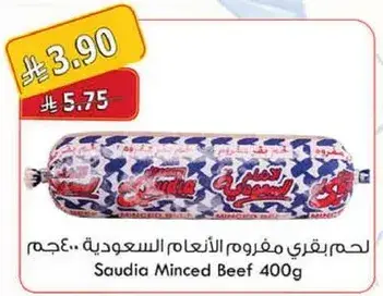 Saudia Minced Beef 400g