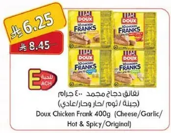 Doux Chicken Frank 400g (Cheese/Garlic/Hot & Spicy/Original)