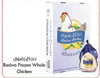 Dari Plain Paratha 400g