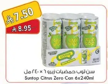 سن توب حمضيات زيرو 6 × 240 مل