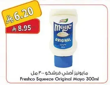 Al Jameel Finest Halva Plain 500g