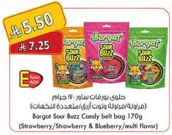 Borgat Sour Buzz Candy belt bag 170g