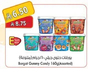 Borgat Gummy Candy 160g (Assorted)
