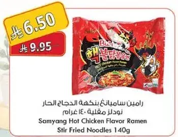 نودلز بنكهه الدجاج الحار 140 جرام