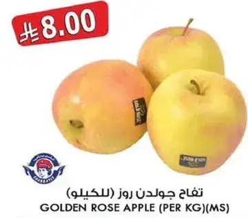 Golden Rose Apple (per kg)