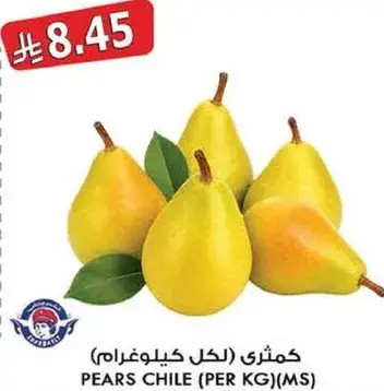 Pears Chile (per kg)