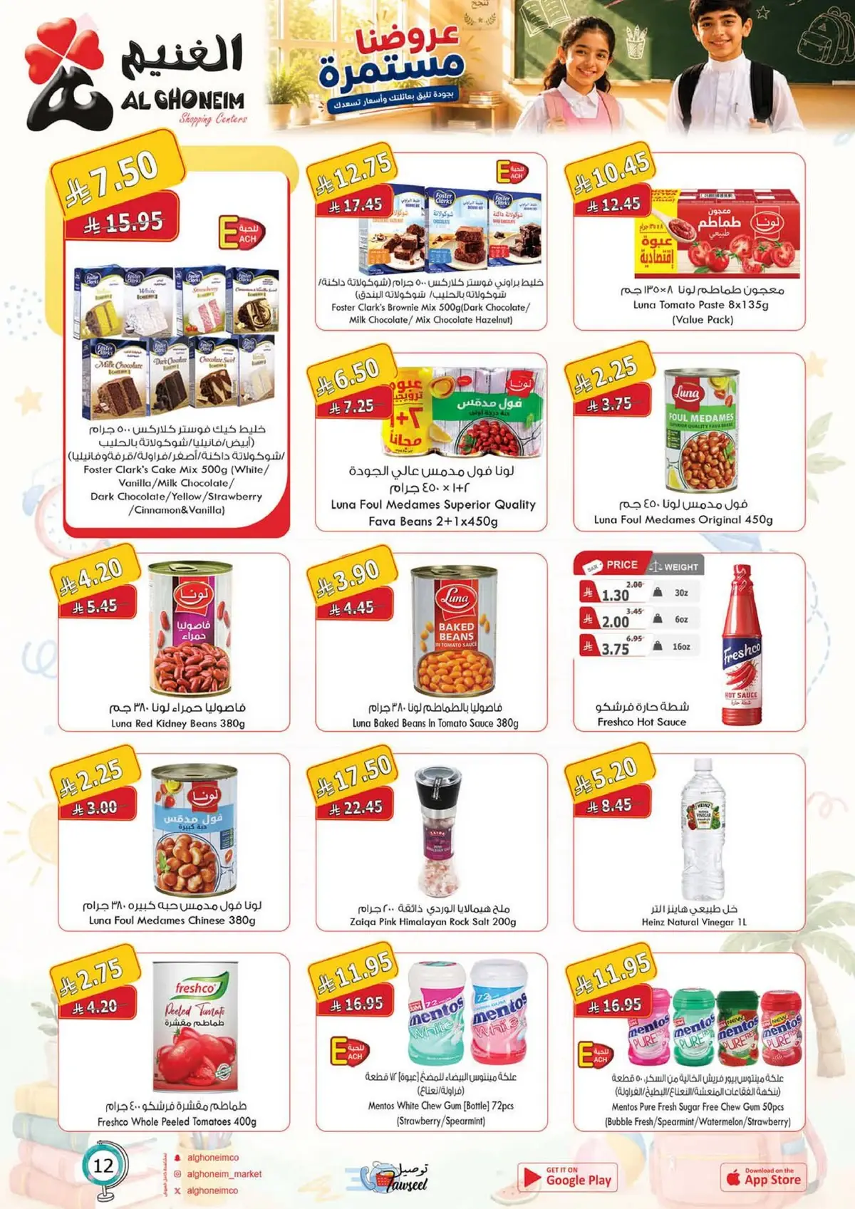 Back To School Offers - Page 14