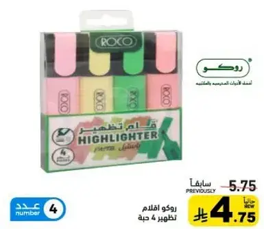Roco highlighter pens, pack of 4.