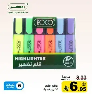 Roco highlighter pens, pack of 6.