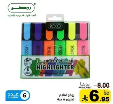 Roco highlighter pens, pack of 6.