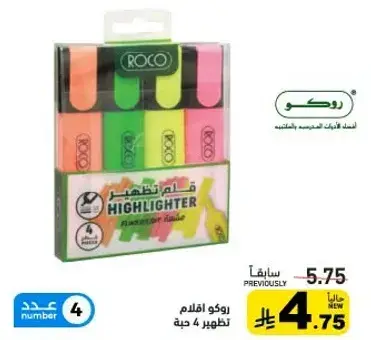 Roco highlighter pens, pack of 4.