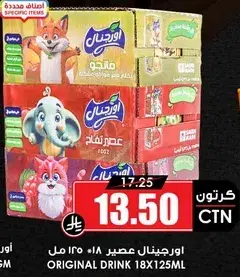 Original Drink 18x125 ml
