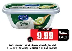 Al Marai Premium Labneh Full Fat 400gm