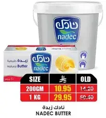 Nadec Natural Butter 200 GM