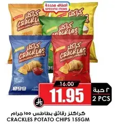 Crackles Potato Chips 155gm